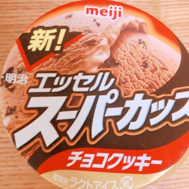 レンジꕤアイスクリームで簡単チョコプリンムース レシピ 作り方 By Sweet Sweet 楽天レシピ レンジꕤアイスクリームで簡単チョコプリンムース レシピ 作り方 By Sweet Sweet 楽天レシピ